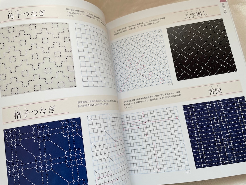 92 DESIGN Sashiko Embroidery Japanese Craft Book image 3