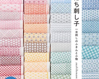 Panni da ricamo Sashiko colorati e carini e piccoli oggetti di sashikonami Vol 2 - Libro di artigianato giapponese