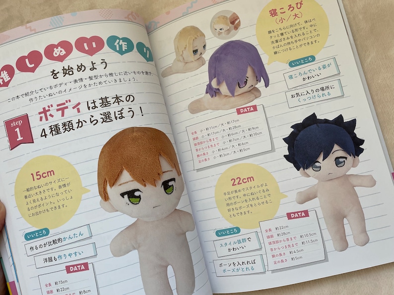 Easy and Cute Plush Dolls and Clothes Japanese Craft Book image 6