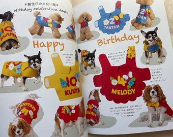 初心者向け、平織りで簡単な犬服の作り方3 - 犬服パターンブック