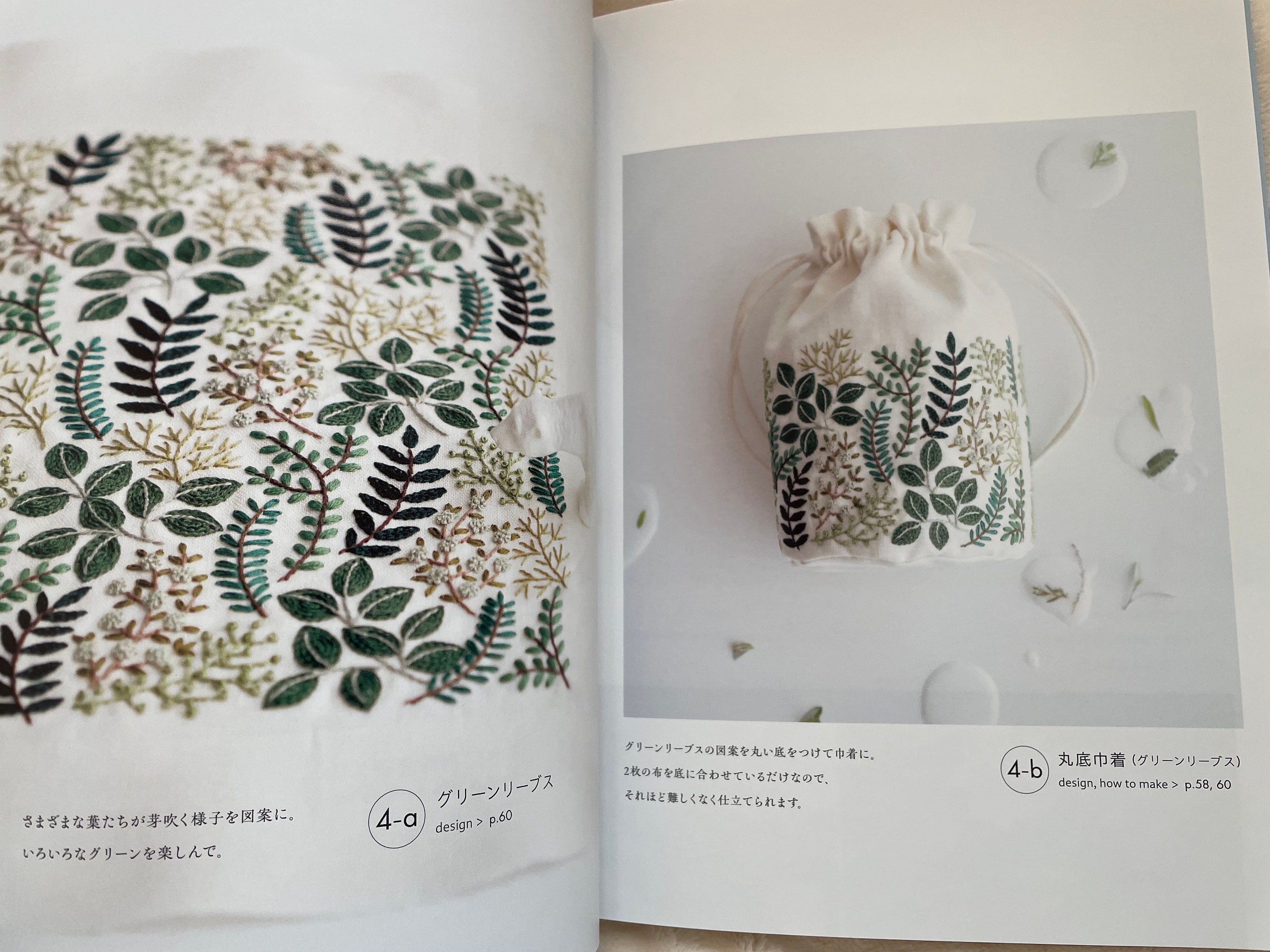 Japanese Paper Notebooks Featuring Vintage Science Illustrations Merged  with Hand-embroidery — Colossal
