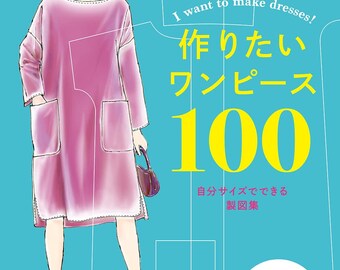 ICH MÖCHTE 100 Kleider aus Mrs STYLEBOOK - Japanisches Buch machen