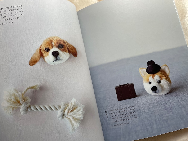 Cute Dog Pom Poms by Trikotri Japanese Craft Book image 6