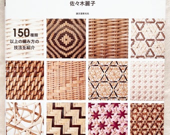 The Complete Japanese Basket Making - japanese craft book