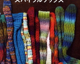 Bernd Kestler Spiral Socks - Japanese Craft Book