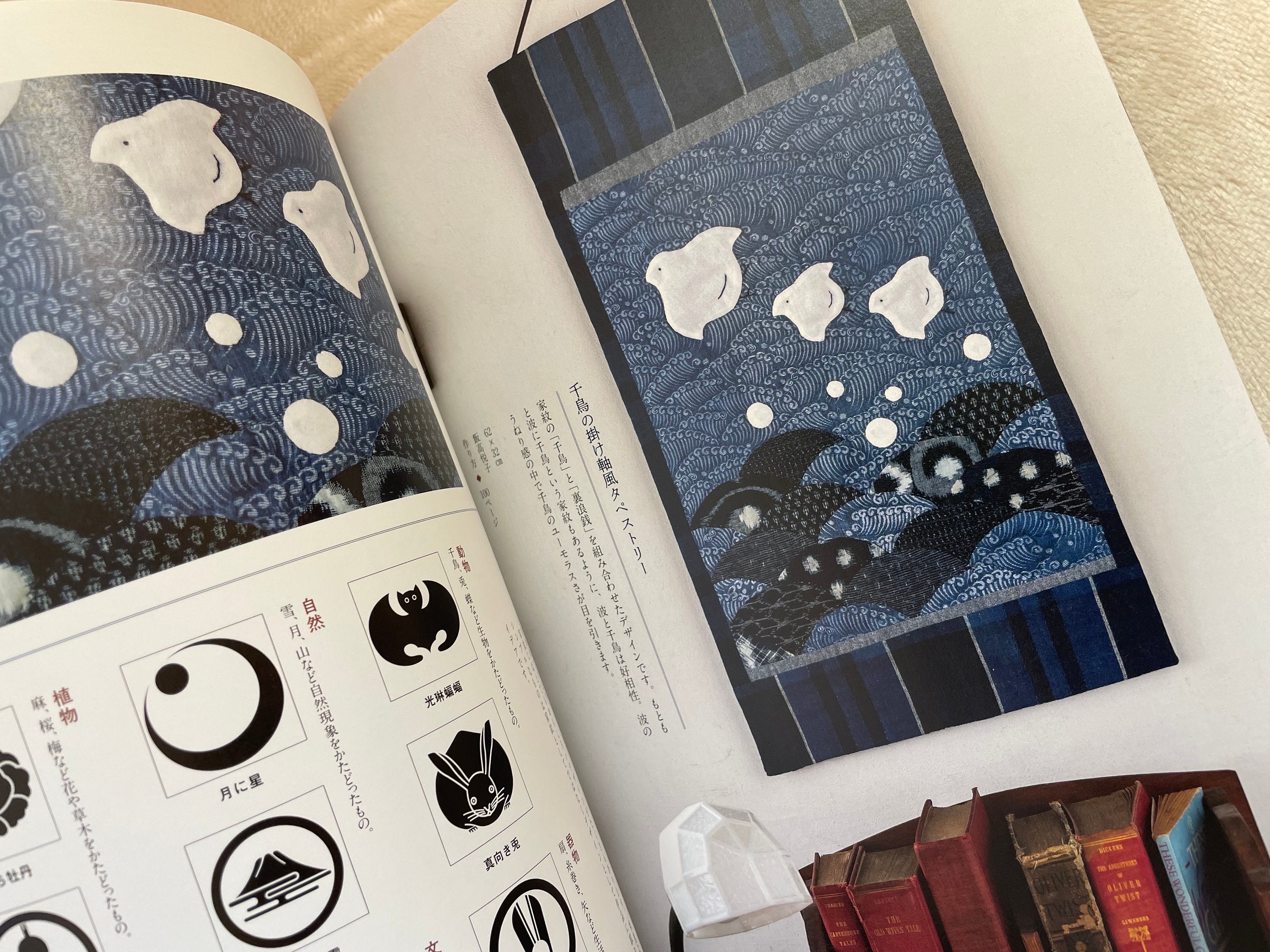 Let's Enjoy Indigo Fabrics and Making Small Items - Japanese