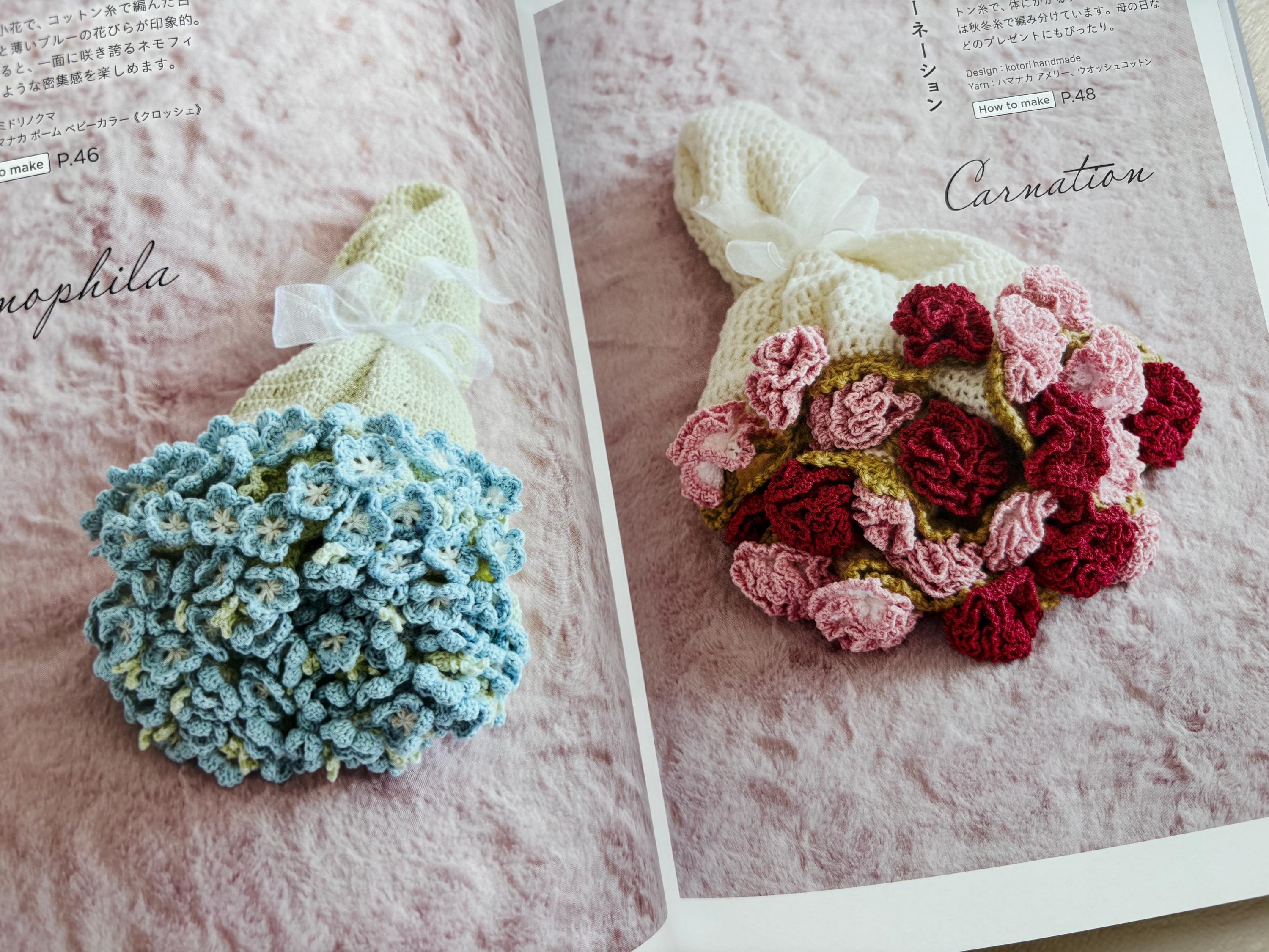 かぎ針編みの花束ブランケット - 日本の手芸本 - Etsy 日本