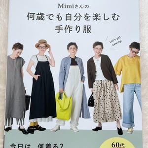 ミミ著『いくつになっても楽しめる服を作ろう』 - 日本の手芸パターンブック