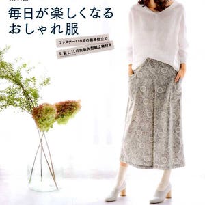 Kamakura Swany's Everyday Clothes - Japanese Craft Pattern Book