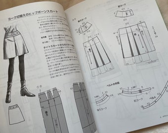 スカートとパンツ 文化ファッションシリーズ 衣服デザイン教科書 2