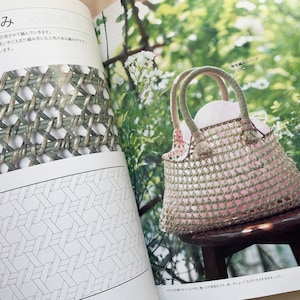 The Complete Japanese Basket Making japanese craft book image 5