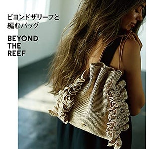 Beyond the Reef Knit and Crochet Bags and Others - japanese craft book