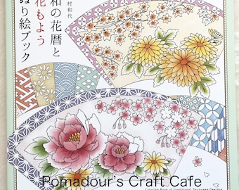 Traditionelles Japanisches Blumen und Schemata Malbuch - ein Japanisches Malbuch