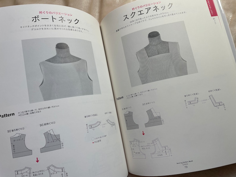 Sewing Pattern Book Dress Japanese Craft Pattern Book image 7