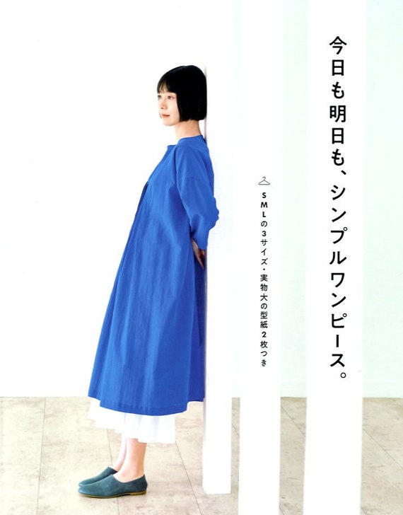 Cosplay Sewing and Design Book Japanese Dress Pattern Book 