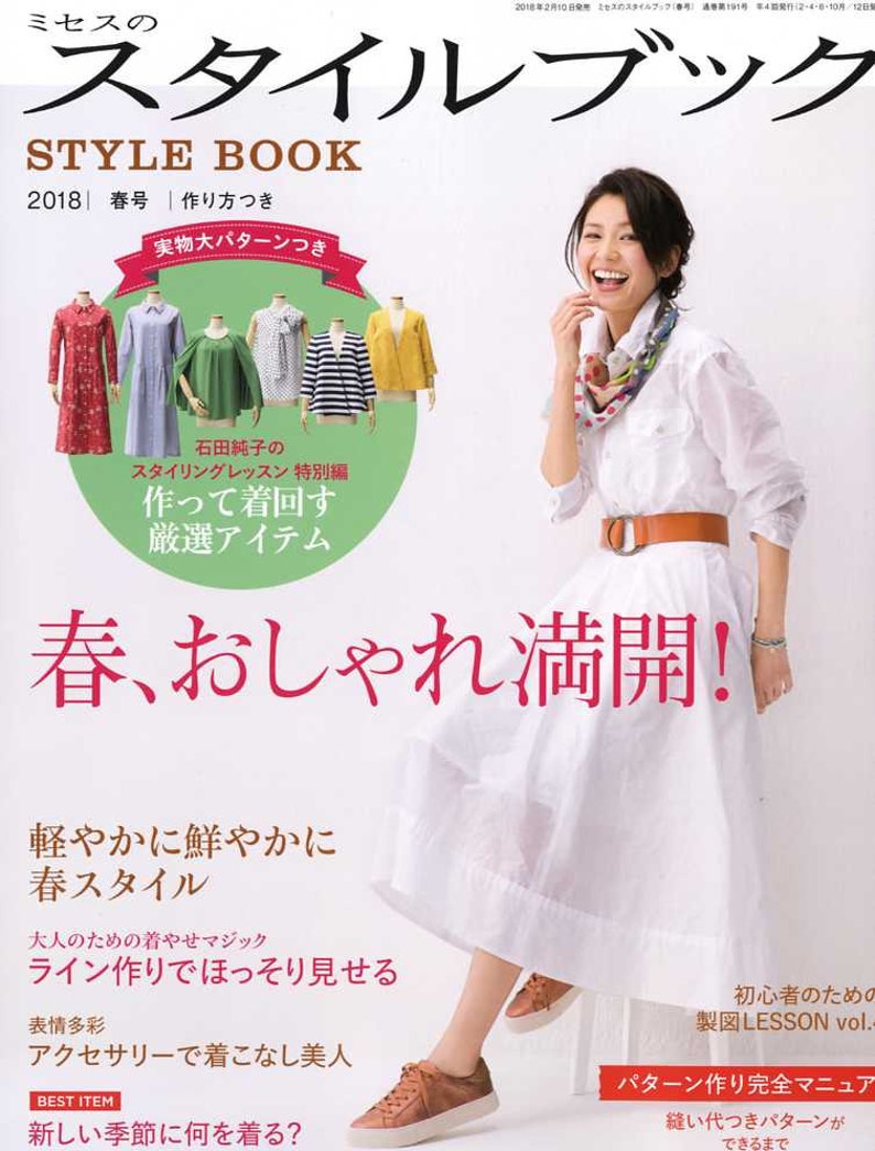 Japanese Dress Making Book Mrs STYLEBOOK 2018 SPRING