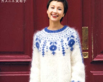 KNITS from Paris by Porcs-epics Tricoteur / Tricot d'une Parisienne  - Japanese Craft Pattern Book