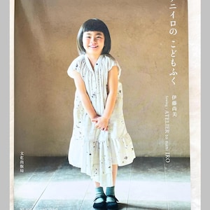 ATELIER to Nani Iro's Clothes for Kids - Japanese Dress Making Book