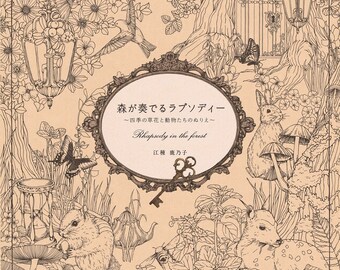 Rhapsodie dans la forêt - Livre de coloriage japonais par Kanoko Egusa