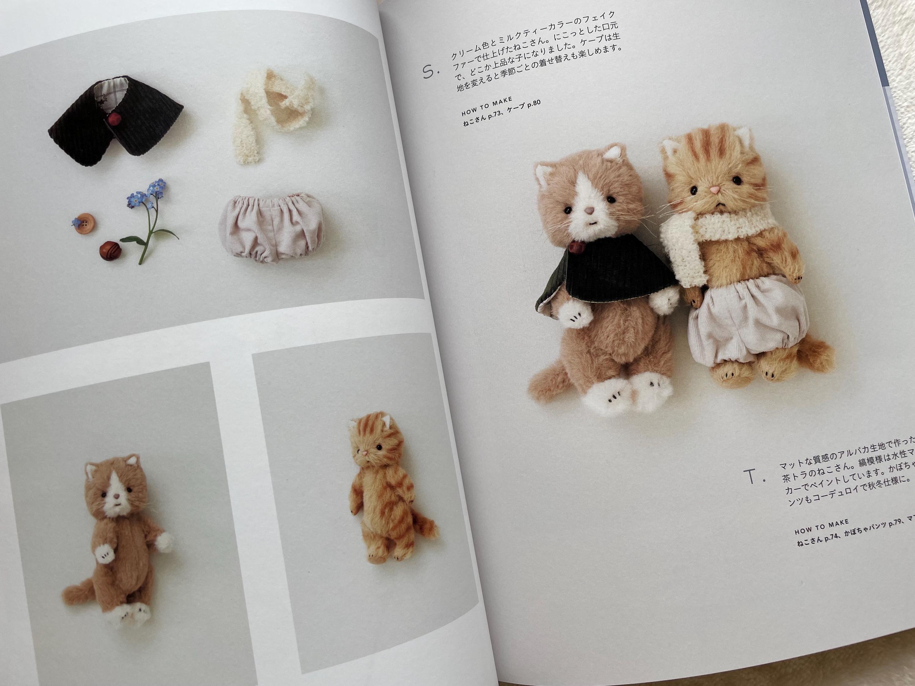 手作りのテディベア 　本 ぬいぐるみとテディベアの本 - 日本のクラフトブック - Etsy 日本