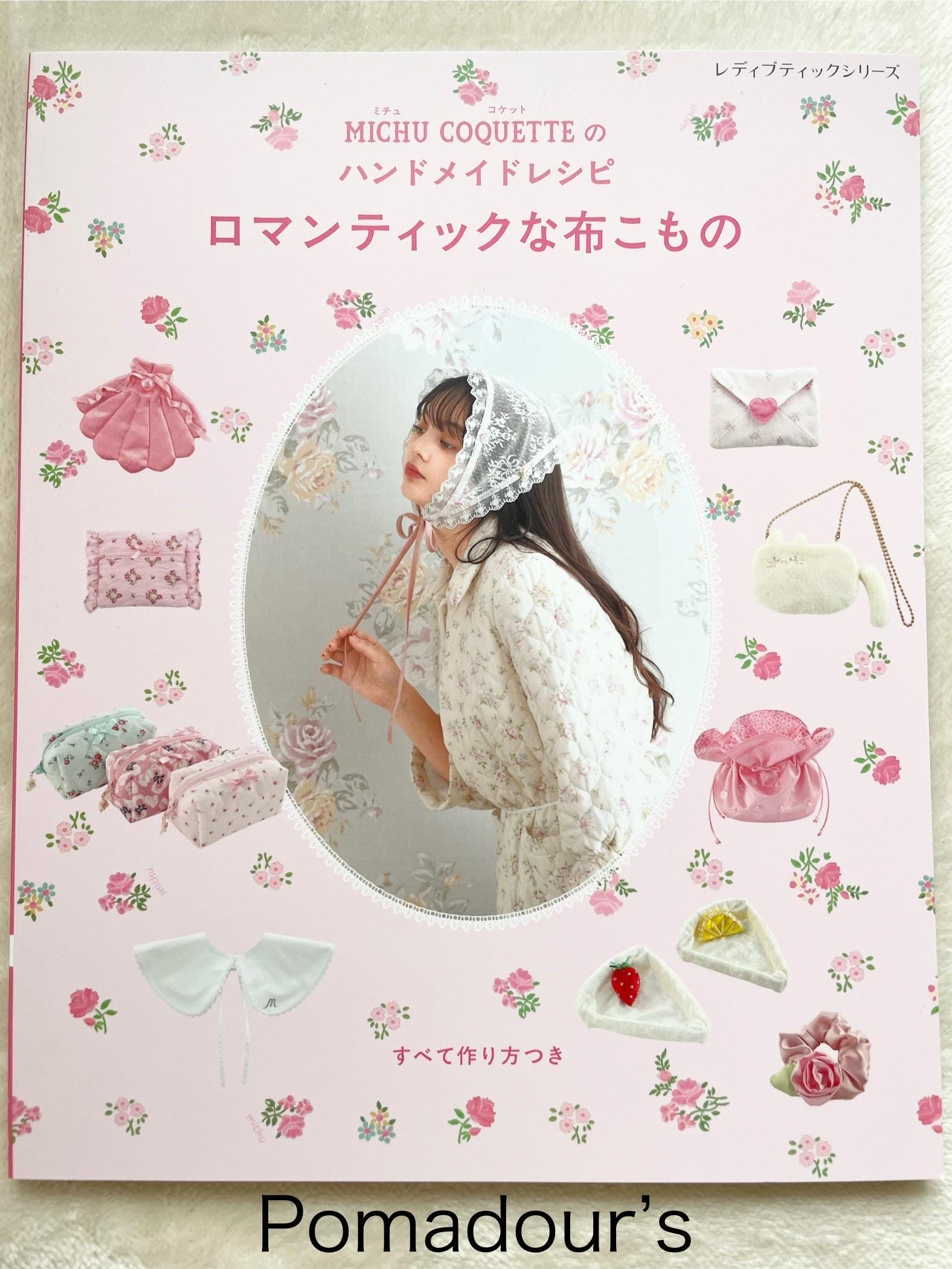 MICHU COQUETTE うさぎ ポーチ MICHU COQUETTE 【限定】Usagiポーチ の通販 by Candy's shop ｜ラクマ