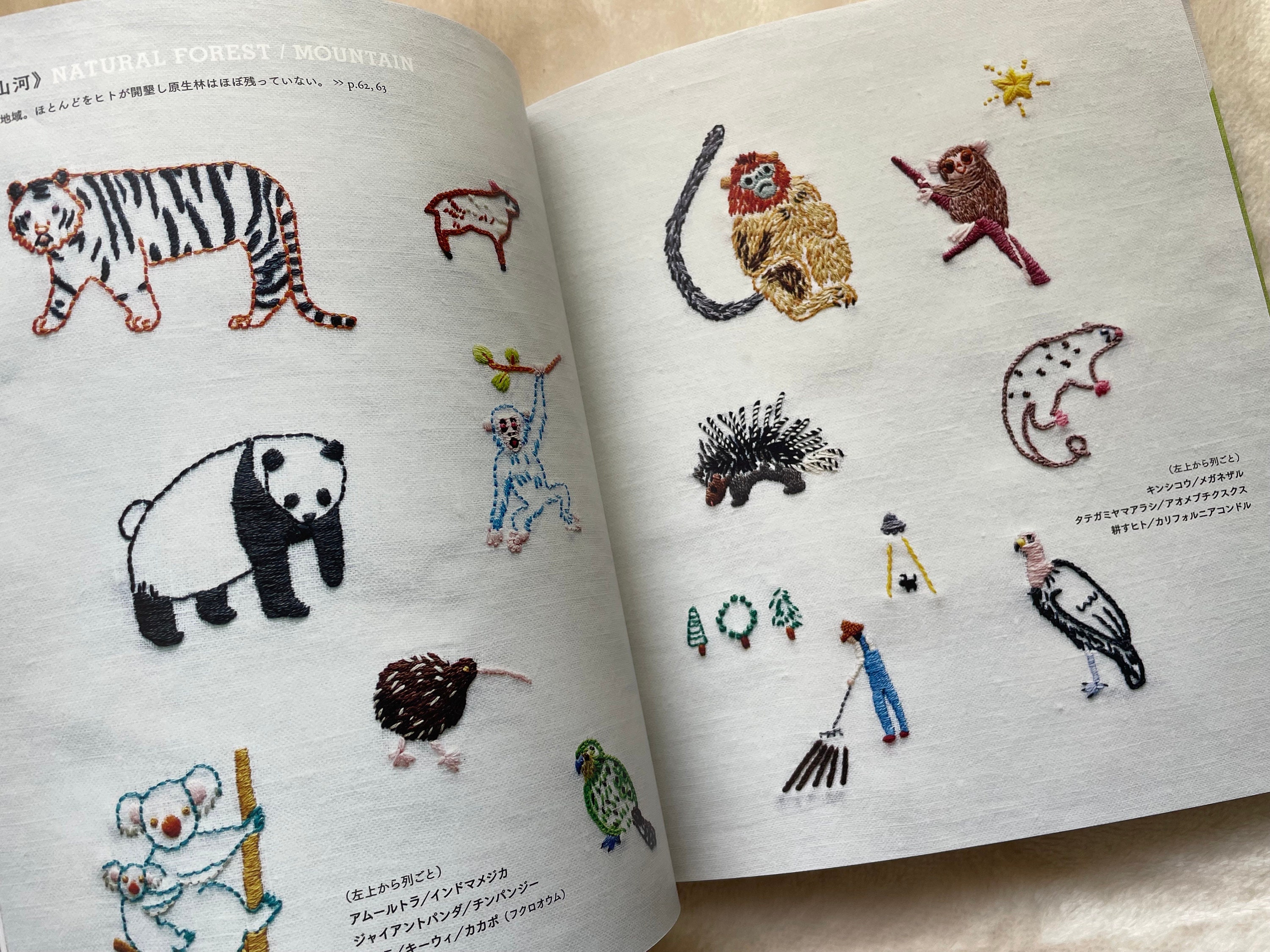 動物園の動物刺繍デザインブック - 日本の手芸本 - Etsy 日本