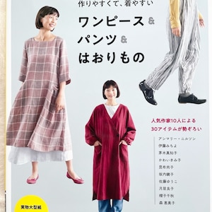 Easy and Comfortable Dresses, Pants, and Jacket - Japanese Craft Book