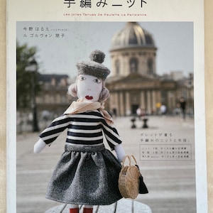Paris Doll Knit and Fabric Clothing Coordination - Japans knutselboek