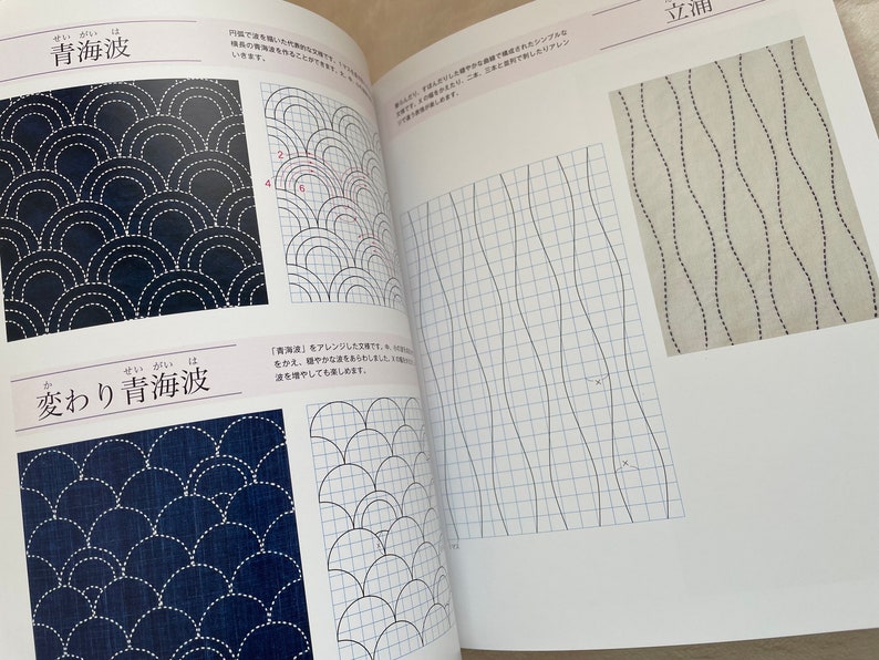 92 DESIGN Sashiko Embroidery Japanese Craft Book image 5