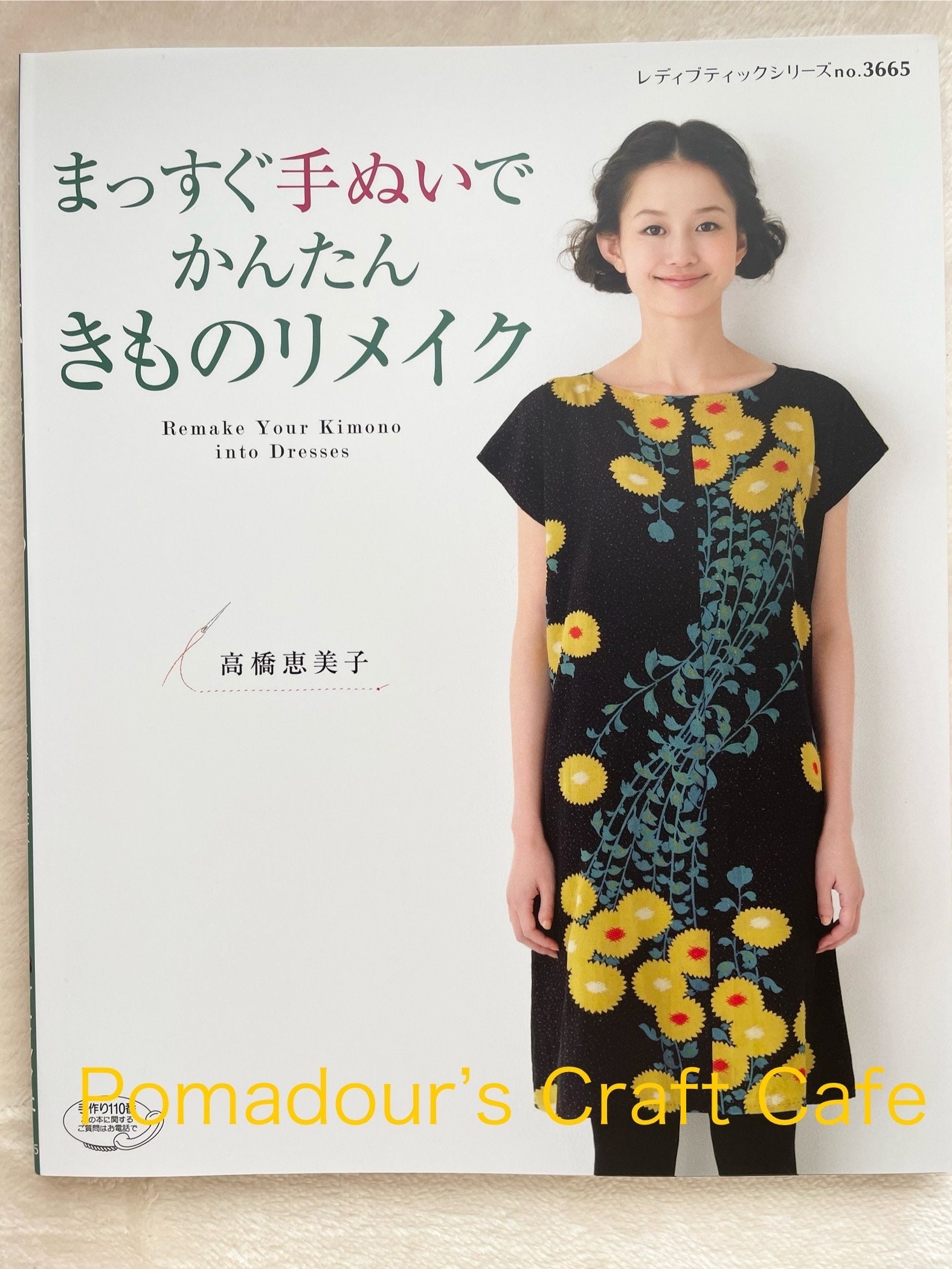 Kimono Remake Dress - Etsy Kimono Remake Dress - Etsy