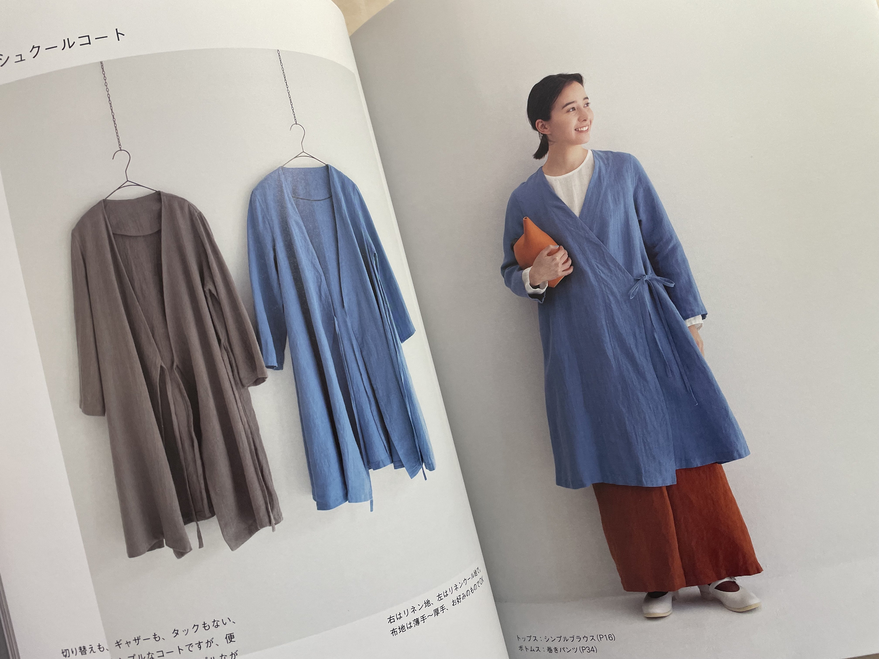 Buy Comfortable yet Stylish Clothes - Japanese Craft Book