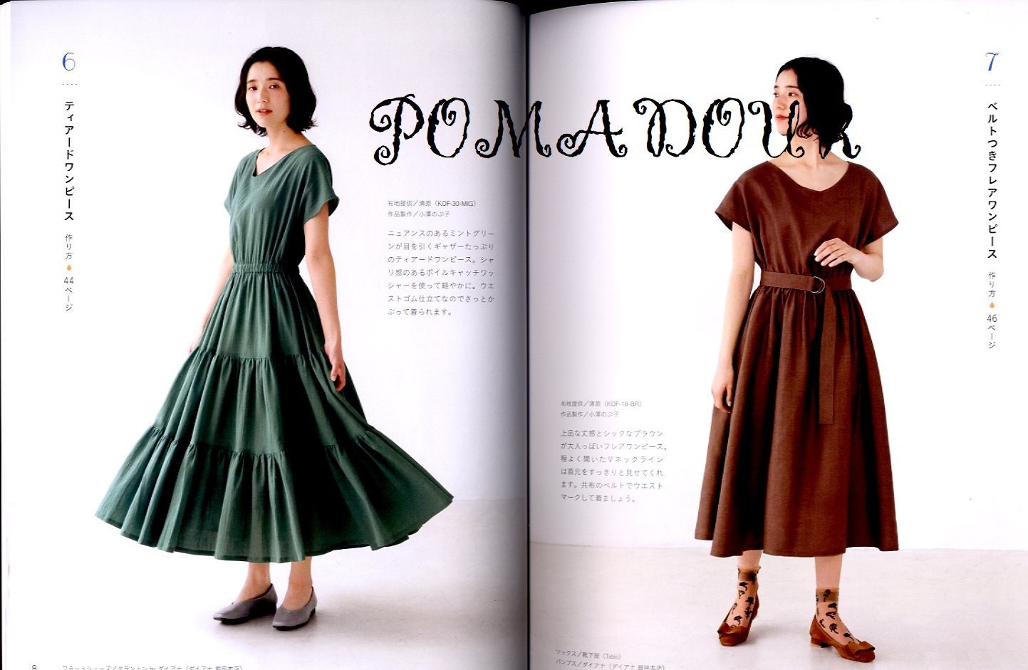 Handmade One Piece Dress Book Japanese Dress Pattern Book Etsy Hong Kong