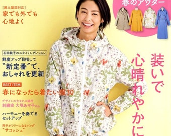 Mrs STYLEBOOK 2021 SPRING - Japanese Dress Making Book