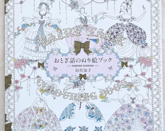 Fairy Tales and Bedtime Stories Coloring Book - Japanese Coloring Book