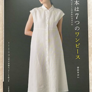 7 BASIC Dresses and Modifications by Aoi Koda - Japanese Craft Pattern Book