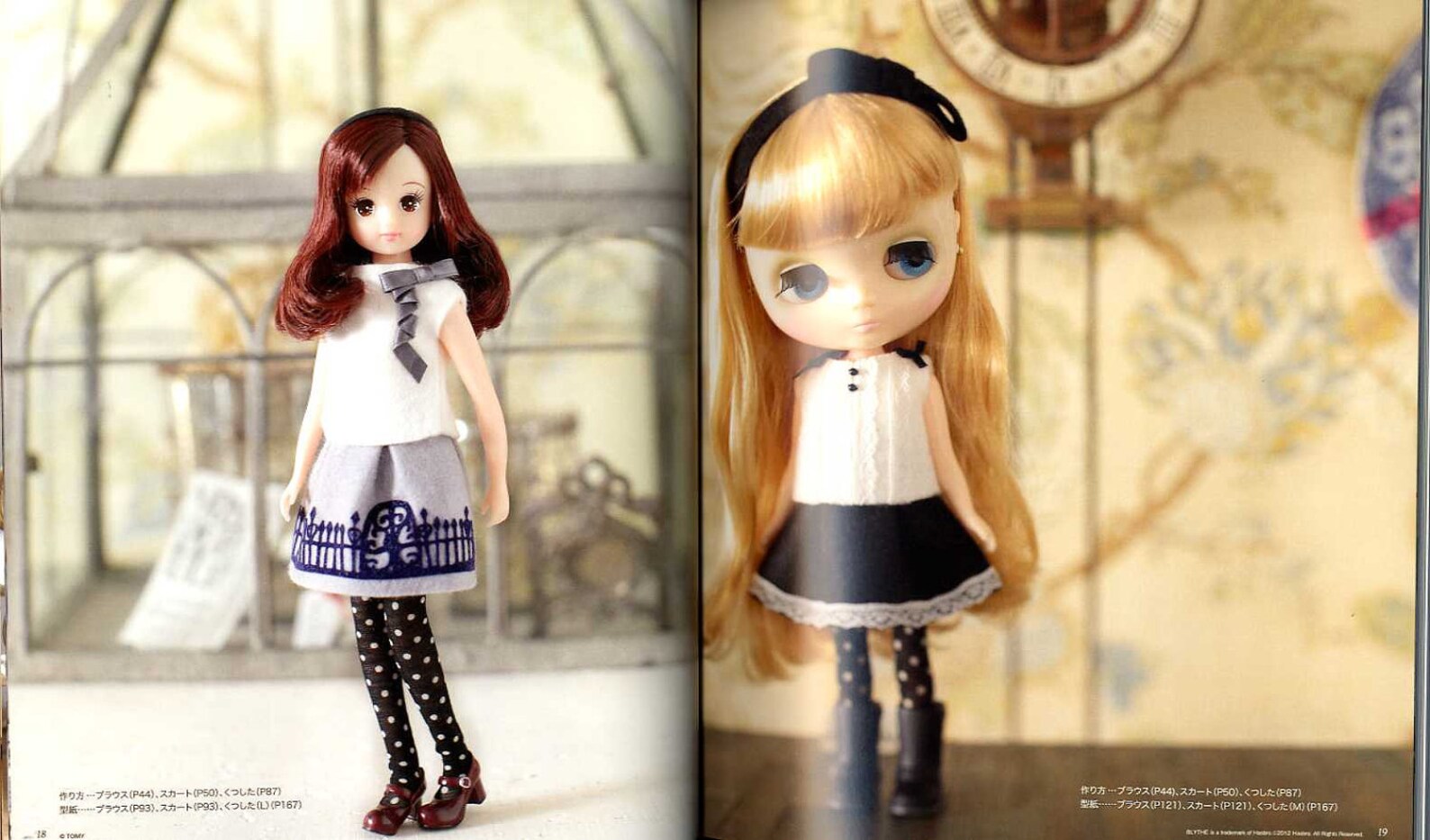 Dolly Dolly Simple DOLL Coordinate Recipe Felt Dress Book Etsy