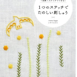Ironna Happa Fun Simple Embroidery - Japanese Craft Book
