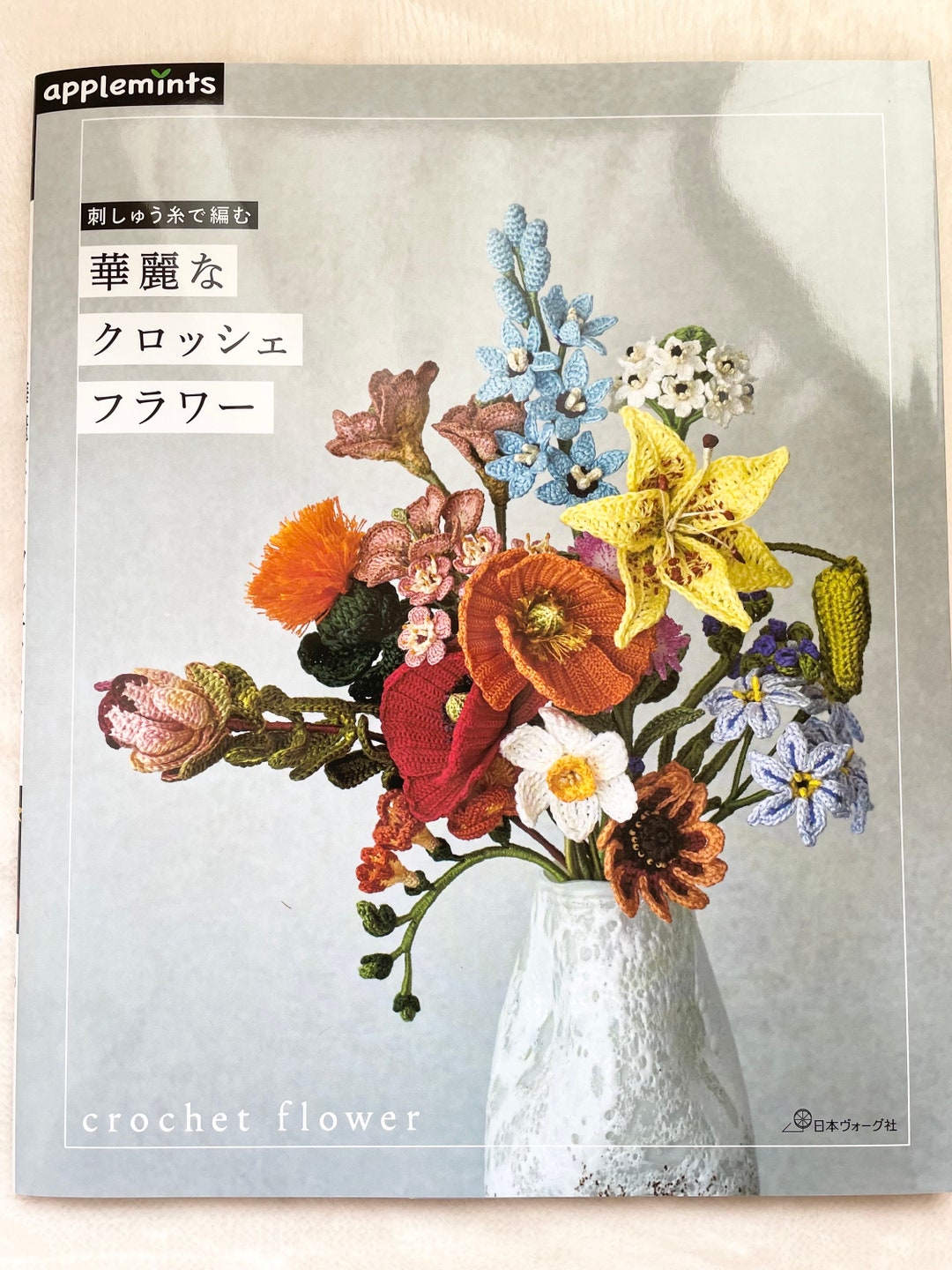 Beautiful Crochet Flowers Vol 4 - Japanese Craft Pattern Book - Etsy