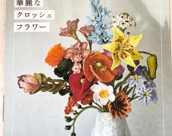 Beautiful Crochet Flowers Vol 4 - Livre de modèles d'artisanat japonais