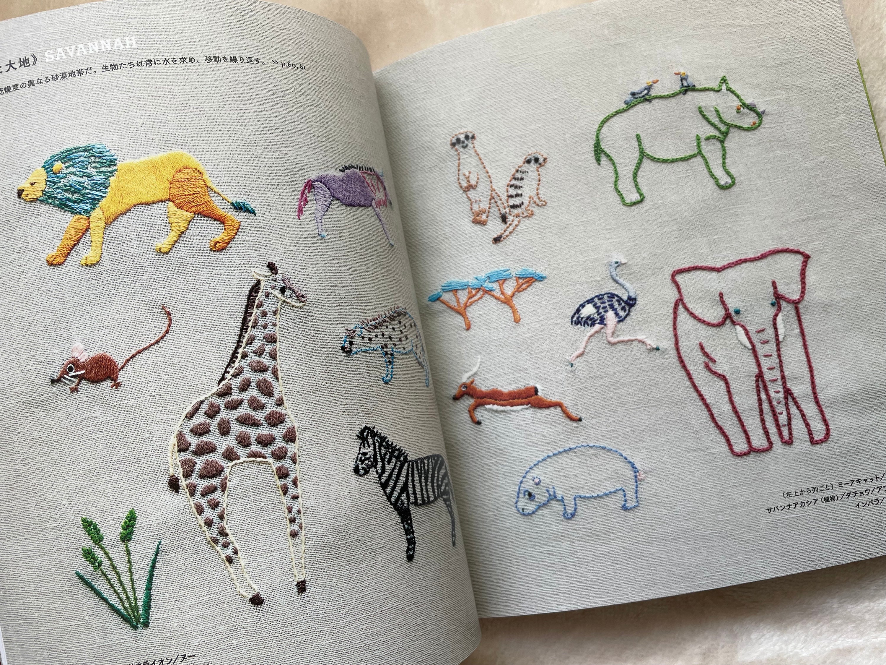 動物園の動物刺繍デザインブック - 日本のクラフトブック - Etsy 日本