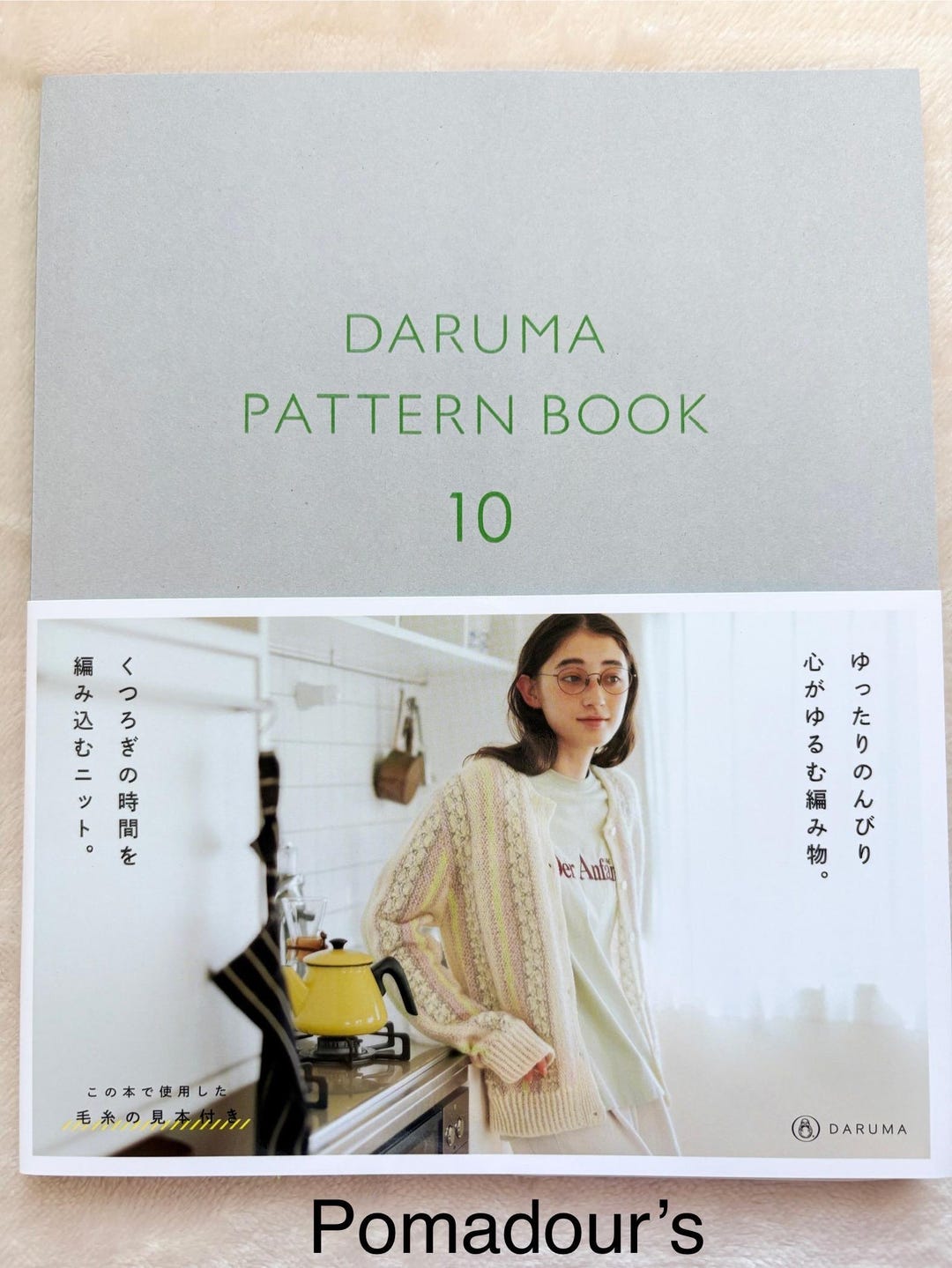 DARUMA PATTERN BOOK 2, 8, 10 セット Daruma Pattern Book 10 - Japanese Craft Book - Etsy