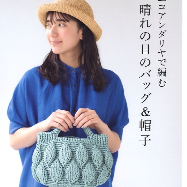 Eco Andaria Bags and Hats - japanese craft book