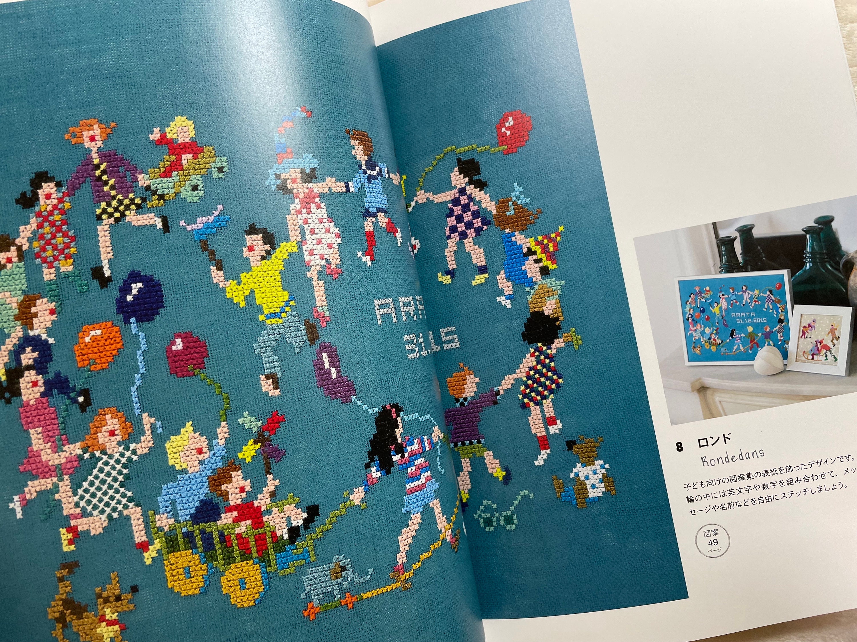 ♡専用♡ハンドメイドパッチワーク小物 ⊹⁺⸜(ᐡ⸝ɞ̴̶̷ ·̮ ɞ̴̶̷⸝ᐡ) 70726f647563742f32303235313030