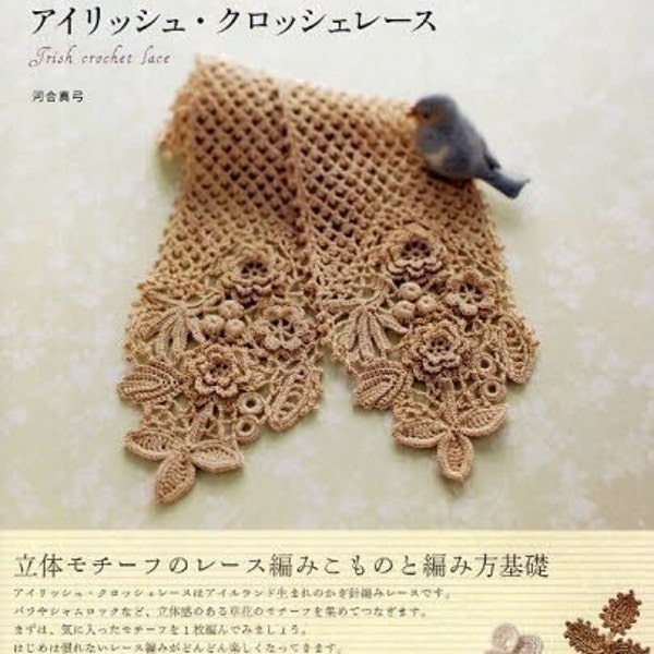 IRISH CROCHET LACE - Japanese Craft Book