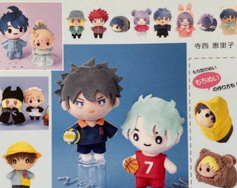 My only HANDMADE Felt Dolls - Japanese Craft Book