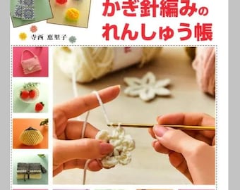 Beginners Crochet Practice Book with Nice and Large Diagrams - Japanese Craft Book