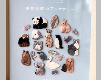 ボールステッチ動物刺繍アクセサリー - 日本の手芸本
