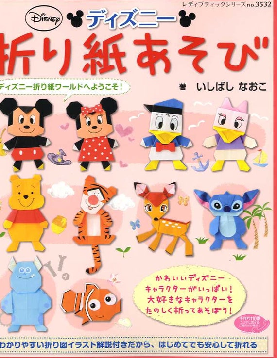 Let S Make Disney Characters By Origami Japanese Craft Etsy Hong Kong