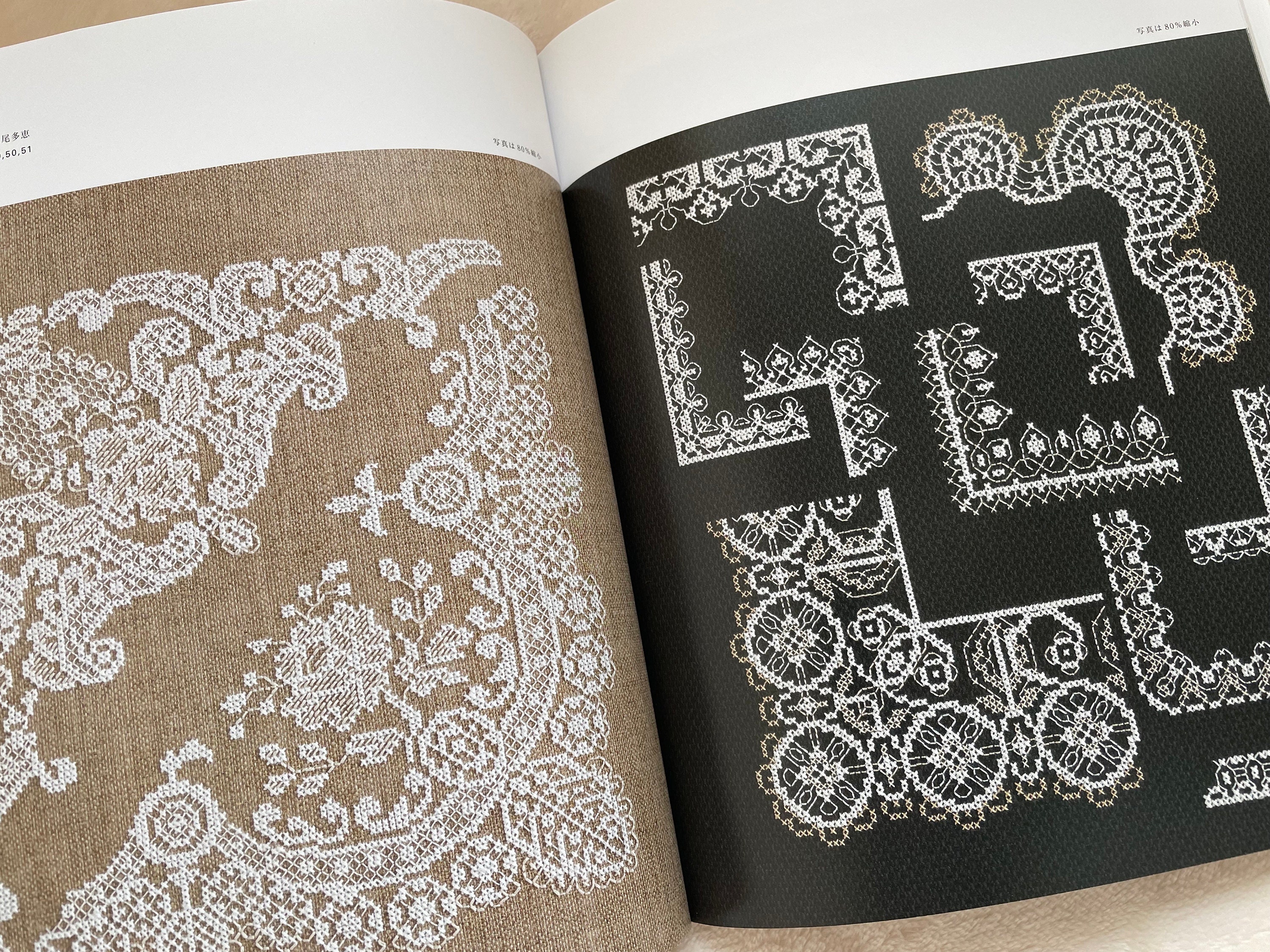 レース模様のクロスステッチ - 日本の刺繍工芸本（在庫残り1冊