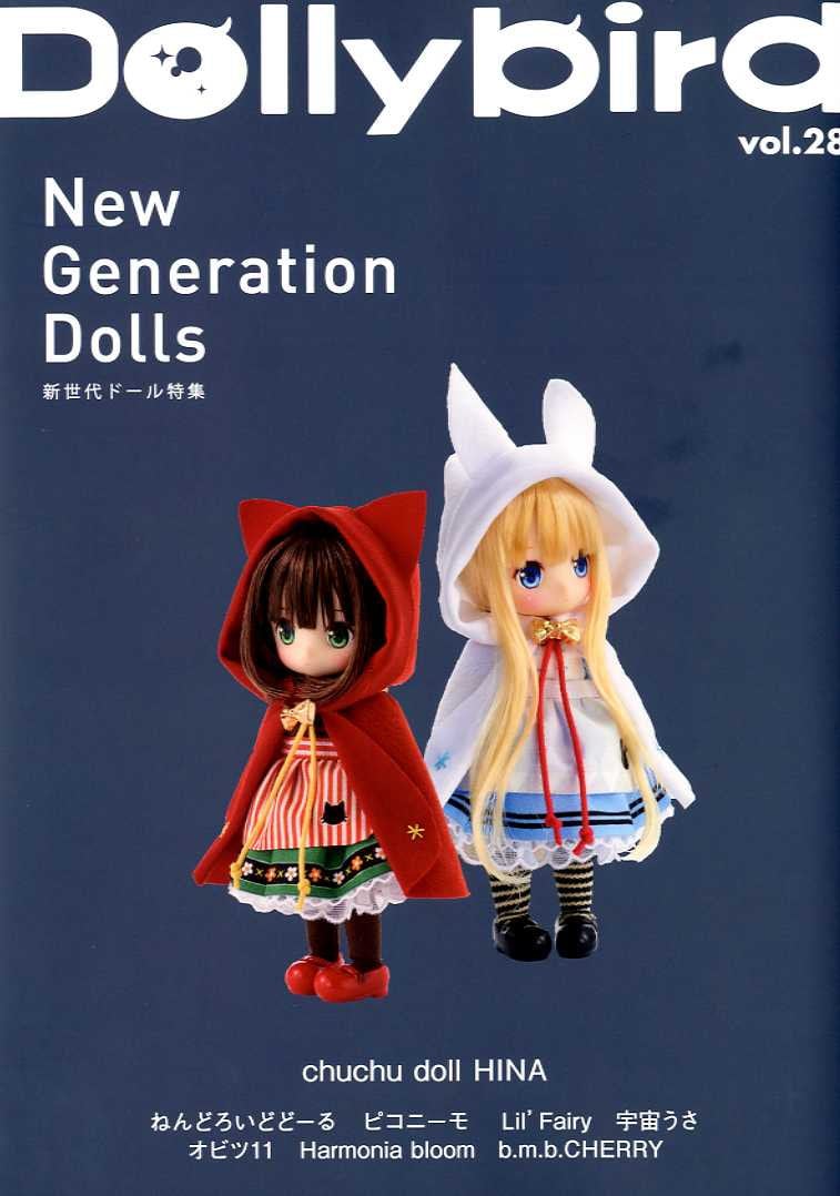 Let's Make Crochet Amigurumi Doll Girls and Their Costumes Japanese Craft  Book 